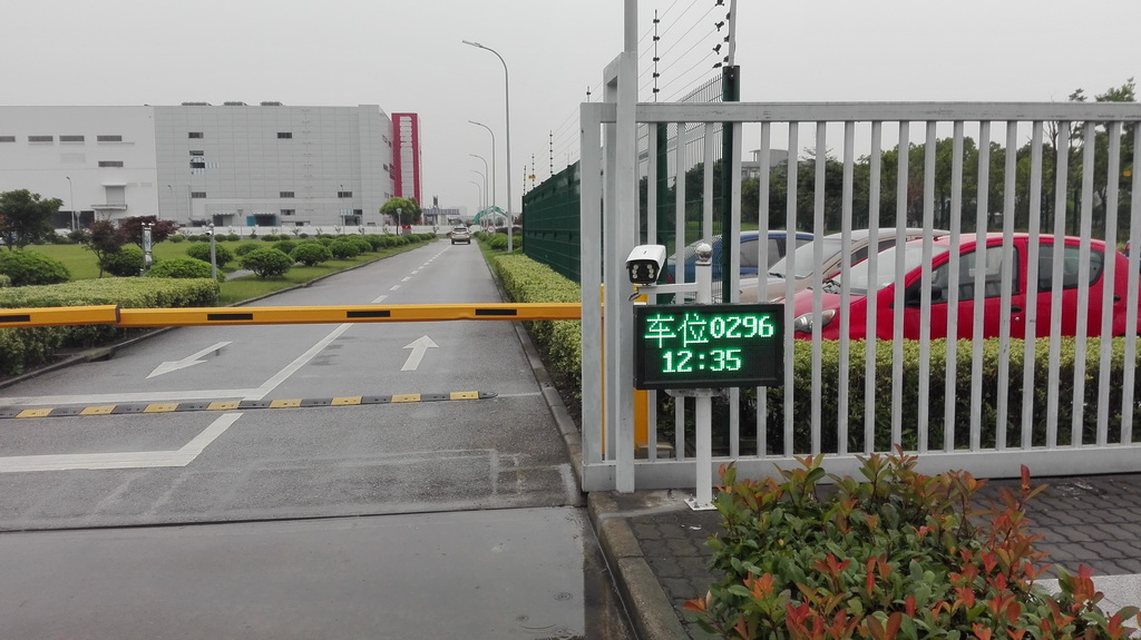 停車管理系統助力智能園區建設，有哪些特點？