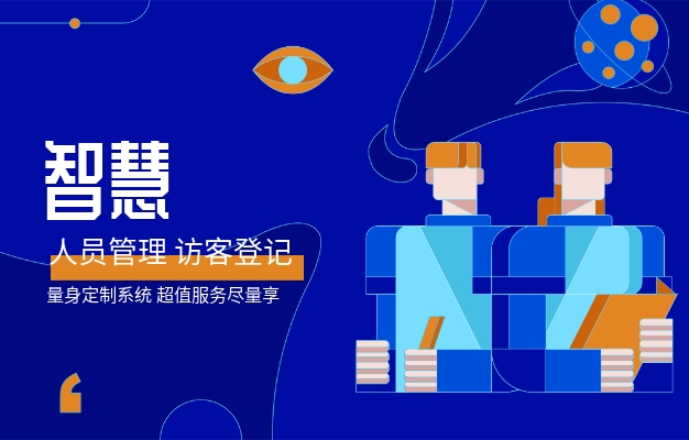 智慧軍營智能鑰匙柜管理系統的功能特點