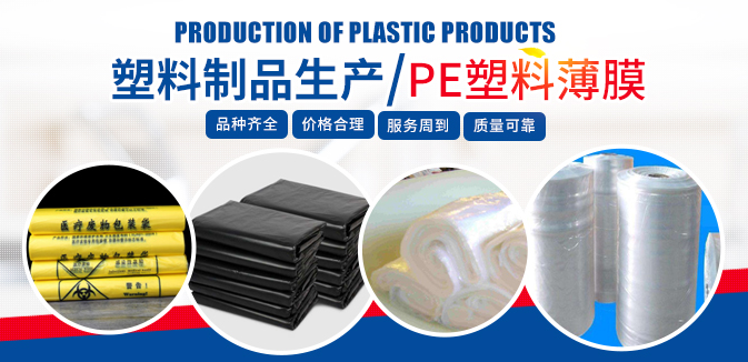 當食品塑料包裝袋發(fā)生異味時該怎么辦？