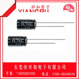 電子配件市場(chǎng) 高品質(zhì)1uf/50v插件鋁電解電容的批發(fā)與應(yīng)用指南