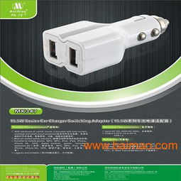 銷(xiāo)售直流iPhone 4GS手機(jī)USB車(chē)載充電器 集成服務(wù)、生產(chǎn)廠家與價(jià)格分析